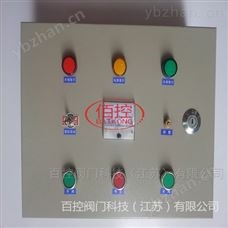 DKX-20A普通型電動閥門控制箱 電動執行器