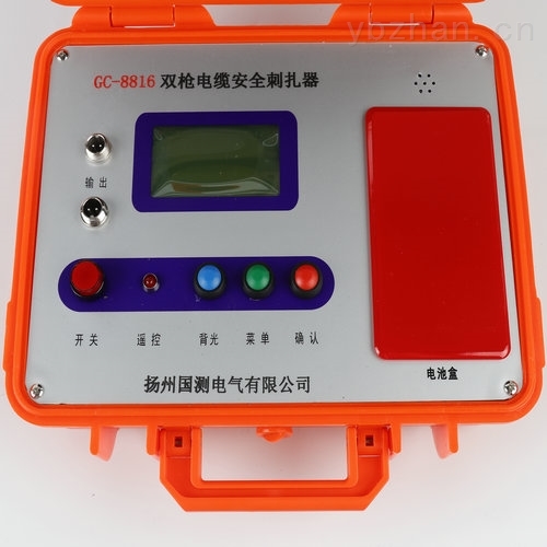 双枪电缆安全刺扎器厂家定制