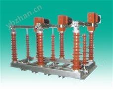 FZW□-40·5-1250-25型户外高压隔离真空负荷开关
