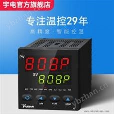 AI808PYUDIAN宇電 AI-808P可編程溫控器 高精度溫PID儀表 可帶50段程序AI808P