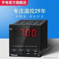 AI700YUDIAN宇電 AI-700單路測量顯示報警儀表 0.2級精度AI700