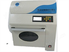 JRY-MZ微波生物组织处理仪