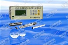 JZYG-DXSJZYG-DXS型地下水自动监测管理系统