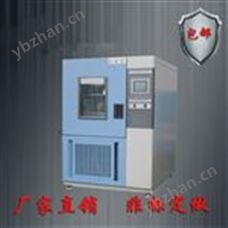 蘇州臺式恒溫恒濕儀器定制