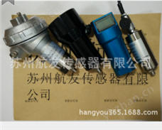 JM-B-35一體化瓦振變送器