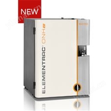 氧/氮/氫 分析儀 ELEMENTRAC ONH