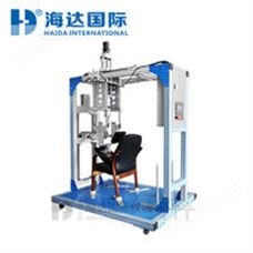 HD-F780辦公椅座背耐久性測試儀