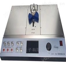 GDS-50時間檢定儀