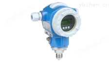 E+H壓力變送器PMC71 擴(kuò)散硅壓力變送器