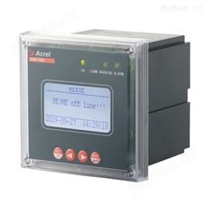 AIM-T300、AIM-T500工業絕緣監測儀價格 礦山絕緣監測裝置