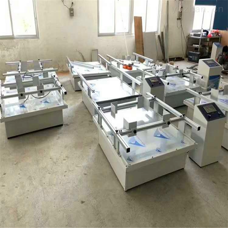 家用電器模擬運(yùn)輸振動(dòng)臺(tái)觸摸屏