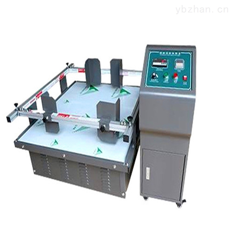 模拟船运振动实验台厂家