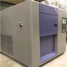 AP-CJ-800温度冲击设备适用于塑料塑胶产品