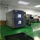 2AP-CJ-50A小型半导体冷热冲击稳定性试验箱