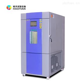 快速温度变化试验箱大型生产厂家