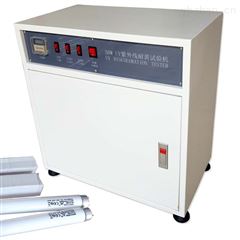 CS-6076燈管式鞋材耐黃變?cè)囼?yàn)箱