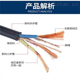 橡套软电缆YZ3*1.5橡胶软电缆YZ3*2.5价格