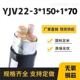 YJV交联电力电缆YJV22交联铠装铜芯电力电缆
