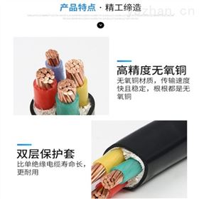 DLD-VV低烟低卤电力电缆出厂价格表