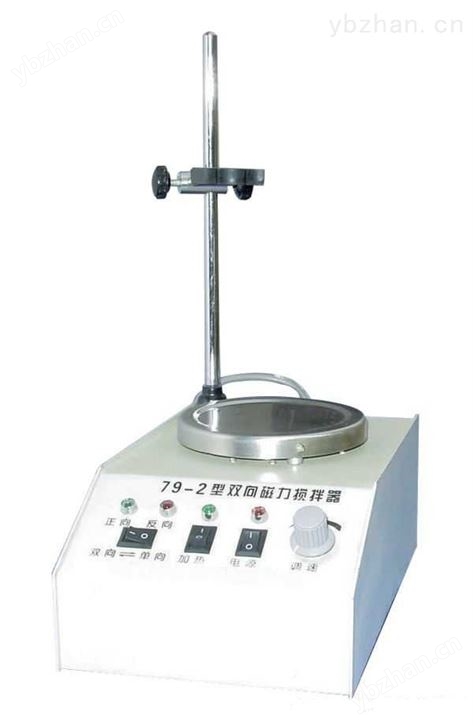 双向磁力加热搅拌器-磁力搅拌器