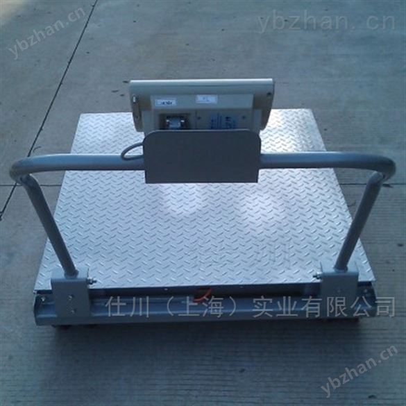 2噸手推移動式電子平臺秤 SCS-2T花紋鋼地磅