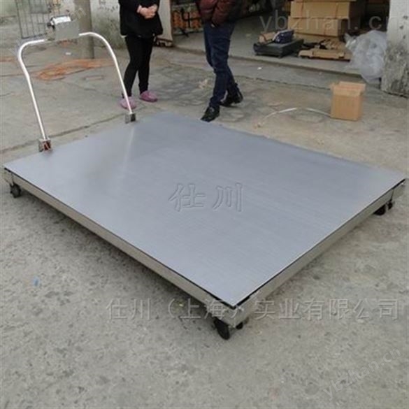 2噸手推移動式電子平臺秤 SCS-2T花紋鋼地磅