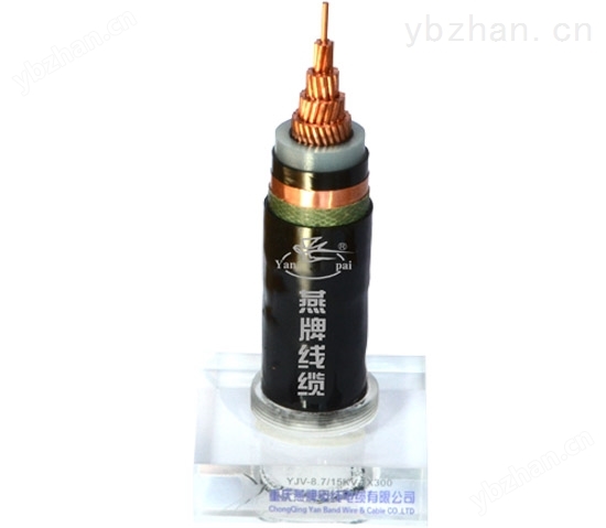 燕牌護套電力電纜
