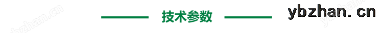 技術參數.png