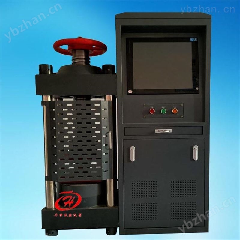 廠家銷售全自動(dòng)水泥恒應(yīng)力壓力試驗(yàn)機(jī) 恒應(yīng)力壓力試驗(yàn)機(jī)30T滄州華恒儀器廠追求質(zhì)量