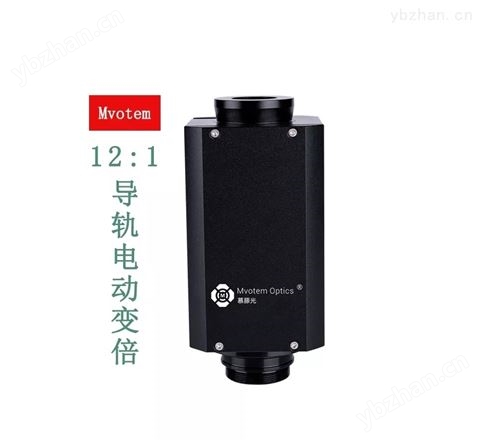 慕藤光 后置TV鏡頭 改變倍率 工業(yè)檢測