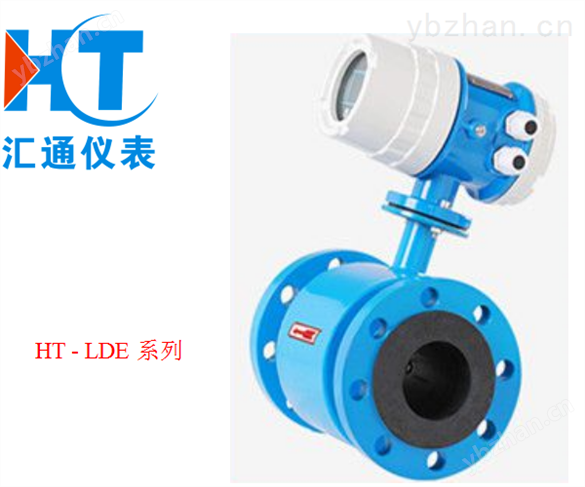 防腐型電磁流量計(jì)