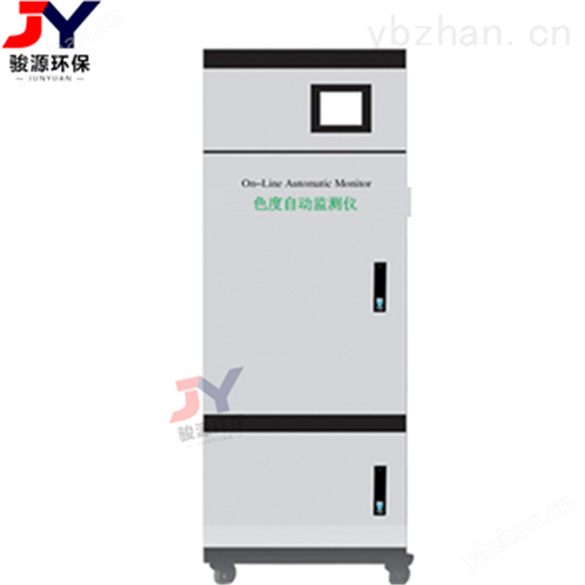 高锰酸盐指数水质在线自动监测仪