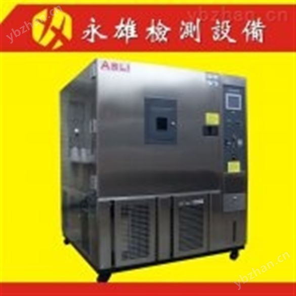 光伏配電器臺(tái)式氙燈老化試驗(yàn)5