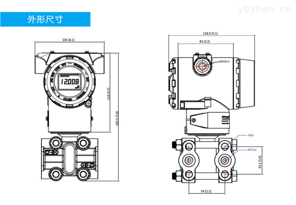 微差压变送器