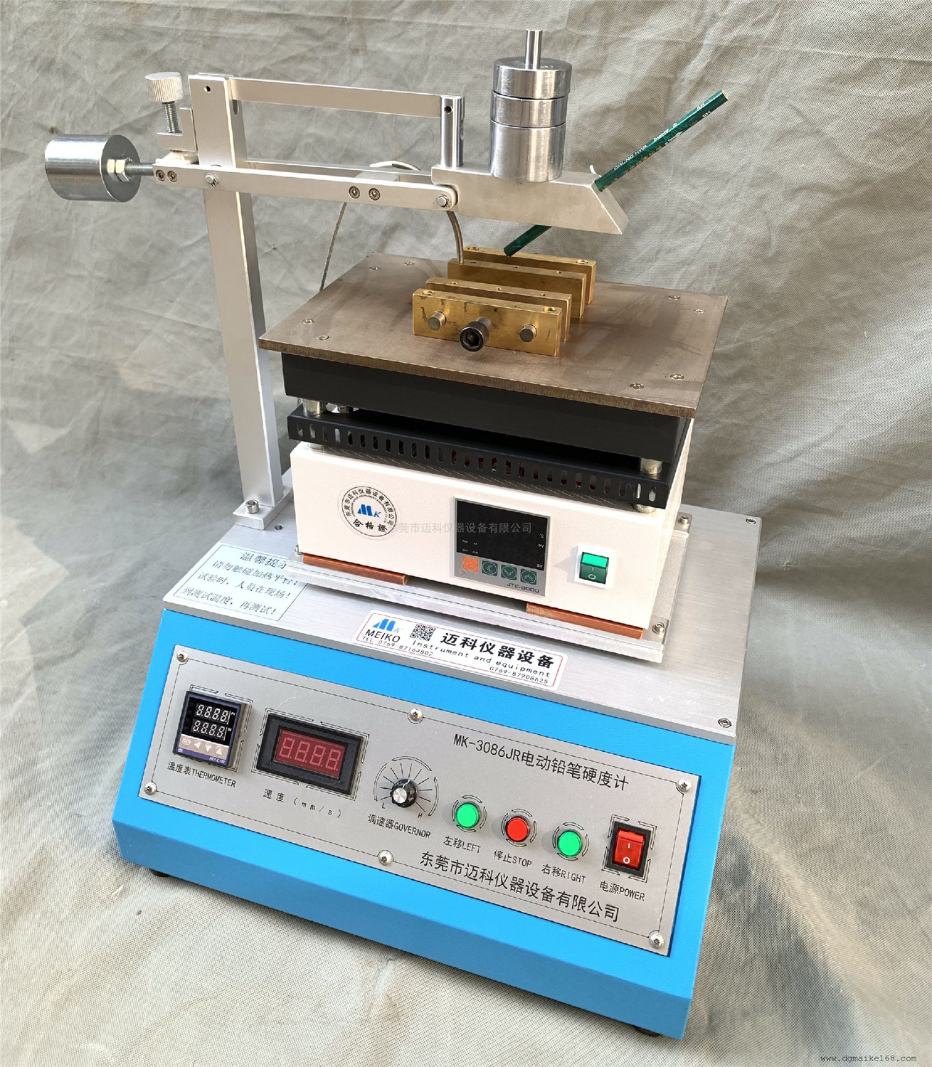 加热型电动铅笔硬度计