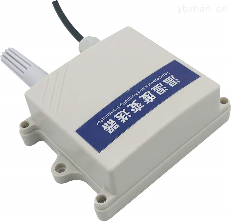 变送器