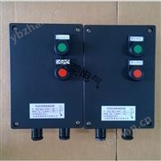 20A防爆综合磁力启动器价格