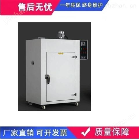 KH-120C工業數顯電熱干燥箱實驗室烘箱細節對比圖電熱干燥箱