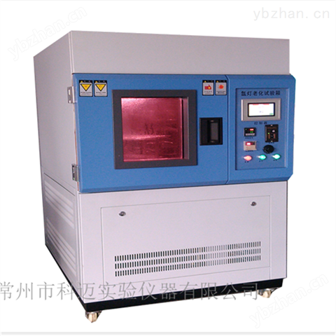 氙灯耐气候试验箱 气候环境试验