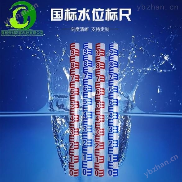 不銹鋼鋁合金搪瓷材質(zhì)水位尺 帶夜光水位尺 大量發(fā)貨