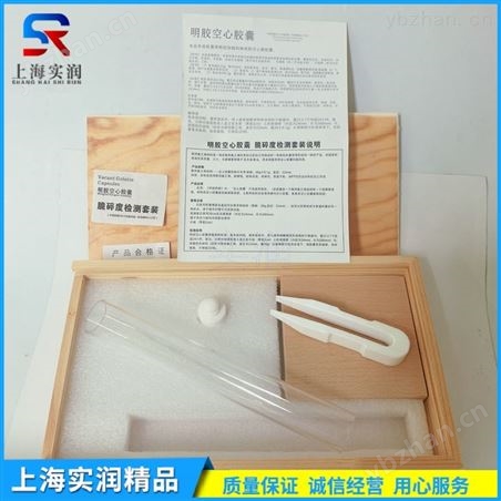 套装20g聚四氟乙烯法码药典标准砝码