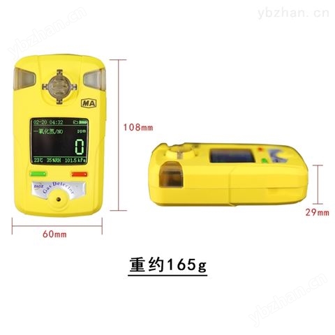 礦用硫化氫測定器有毒有害氣體檢測儀