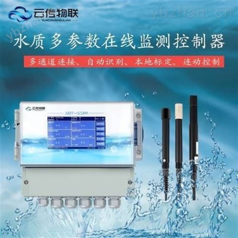 常規溶解氧傳感器