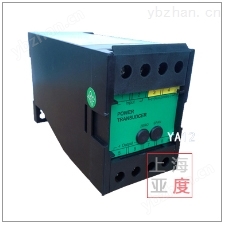 熱電阻信號(hào)隔離器