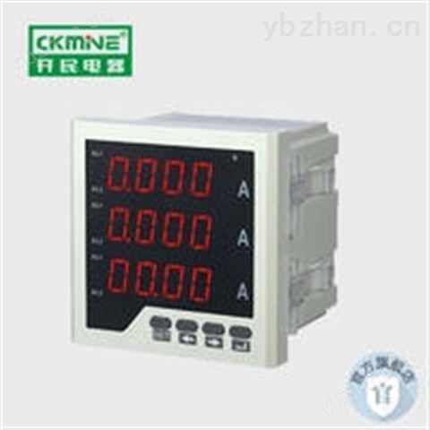 96*96三相電流數(shù)顯表/數(shù)碼三相電流表 電壓表