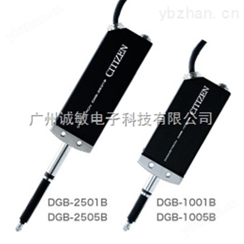 DGB-2501B-位移傳感器