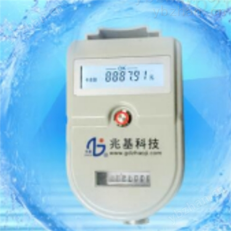 智能式掃碼藍牙水表