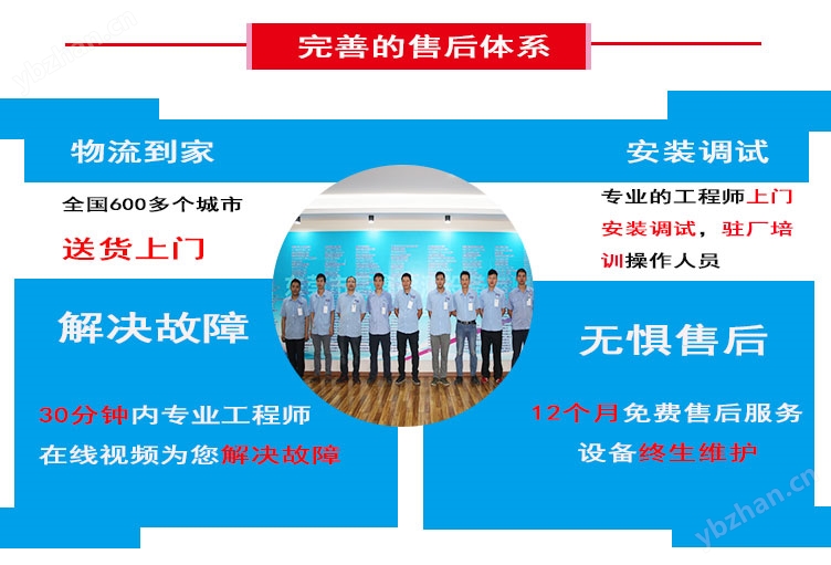 檢測設(shè)備實力生產(chǎn)廠家
