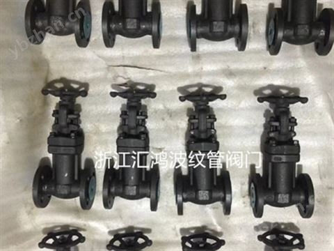 鍛鋼波紋管截止閥