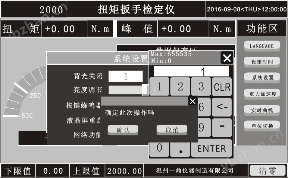 圖片6.png